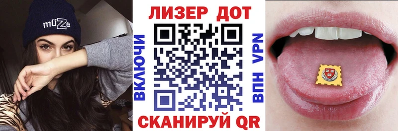 Марки NBOMe 1500мкг  ОМГ ОМГ   Таганрог 