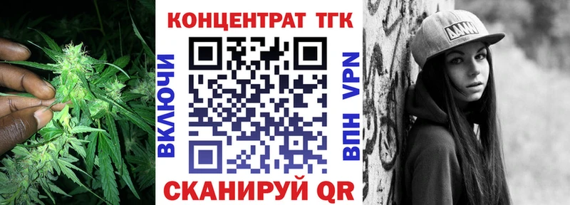 магазин продажи наркотиков  Таганрог  Дистиллят ТГК жижа 