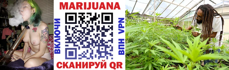 Каннабис Bruce Banner Таганрог
